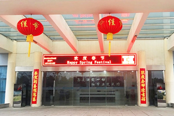 Kunshan City Hongtai Machinery & Electric Equipment Co.,Ltd.congratulates you